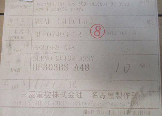 SERVOMOTORE di Mitsubishi HF303BS-A48 12,7 AMP 3 chilowatt 2000 giri/min. 184 V di FASE 3